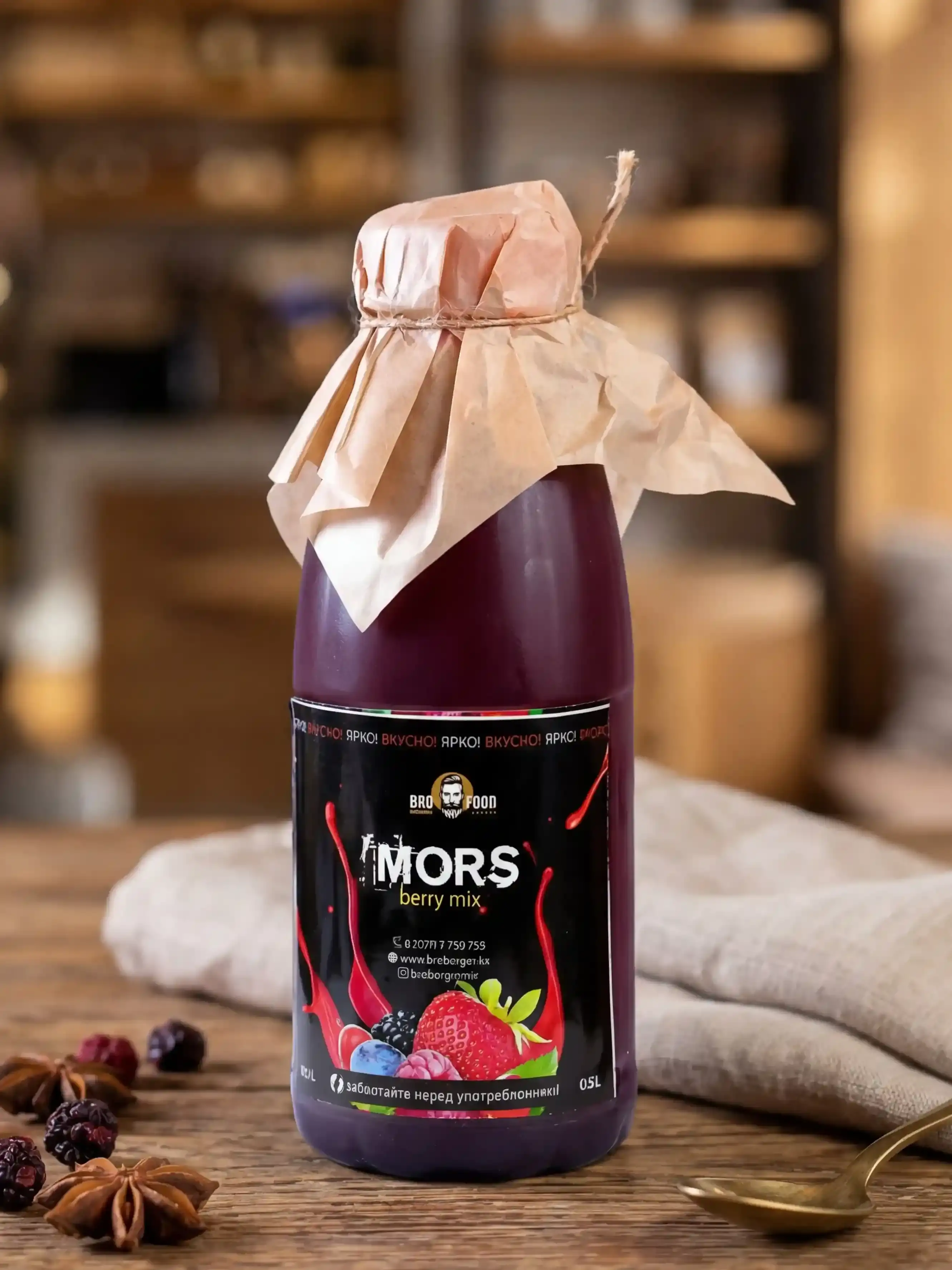 Морс, 500 мл. от Brofood