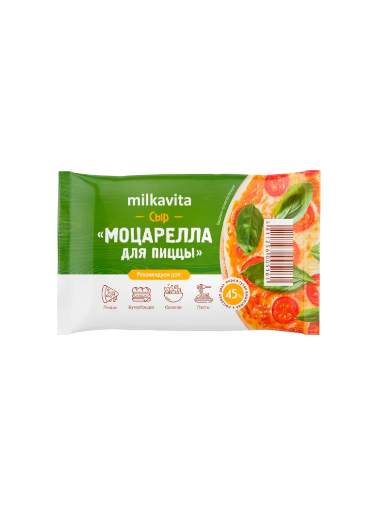 Мил Сыр Моцарелла для пиццы 500 гр  45% брус