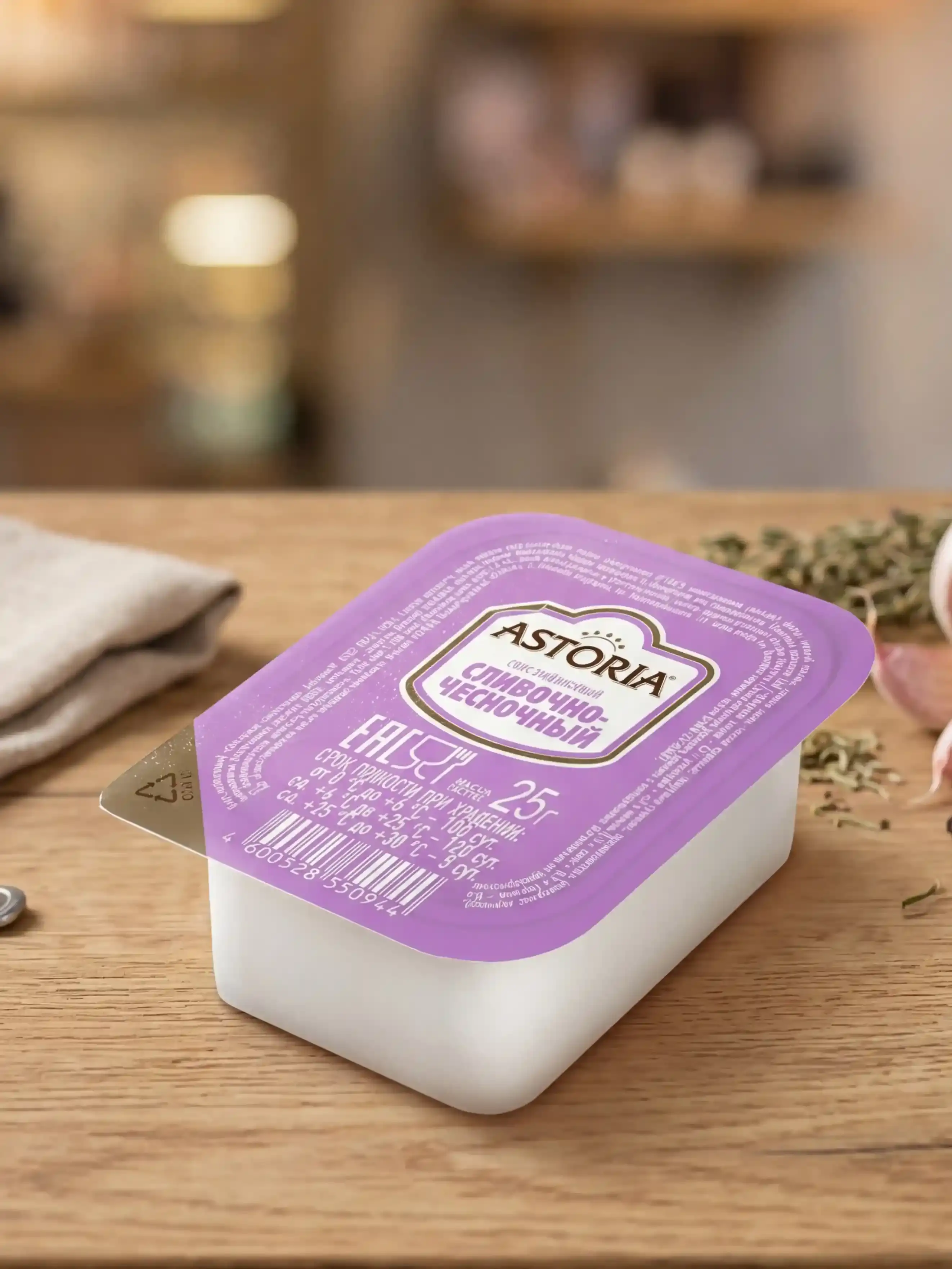 Соус "Сливочный" 25 гр. от Brofood